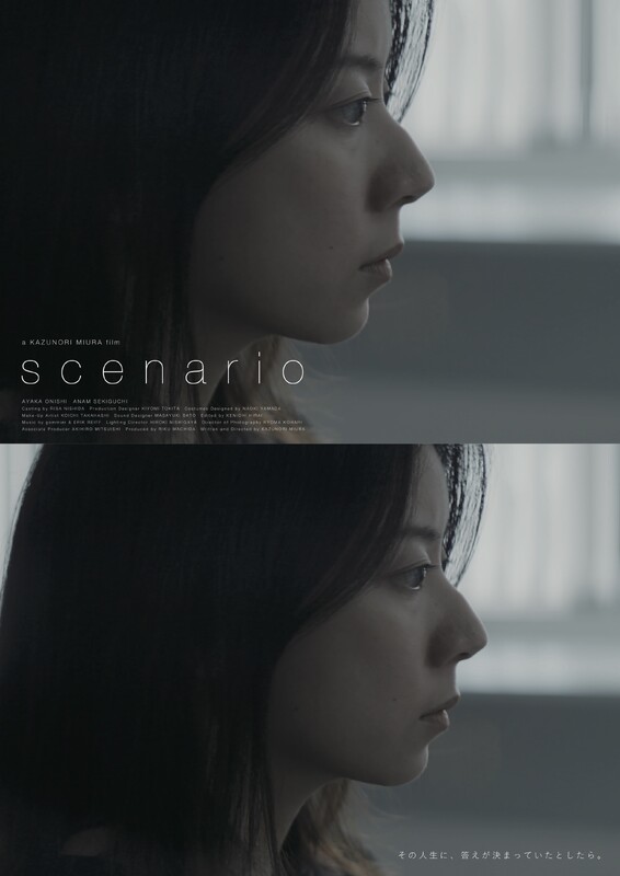 Scenario Poster