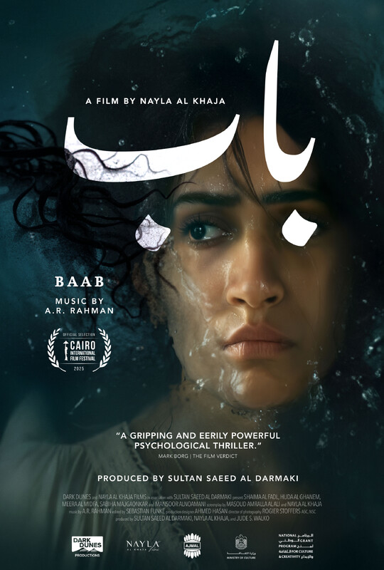 BAAB, DIr. Nayla Al Khaja